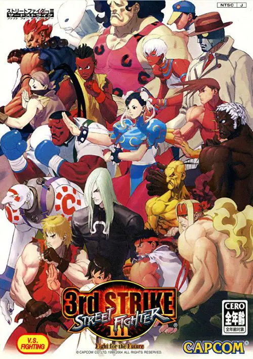 Street Fighter III 3rd Strike - Fight for the Future ROM